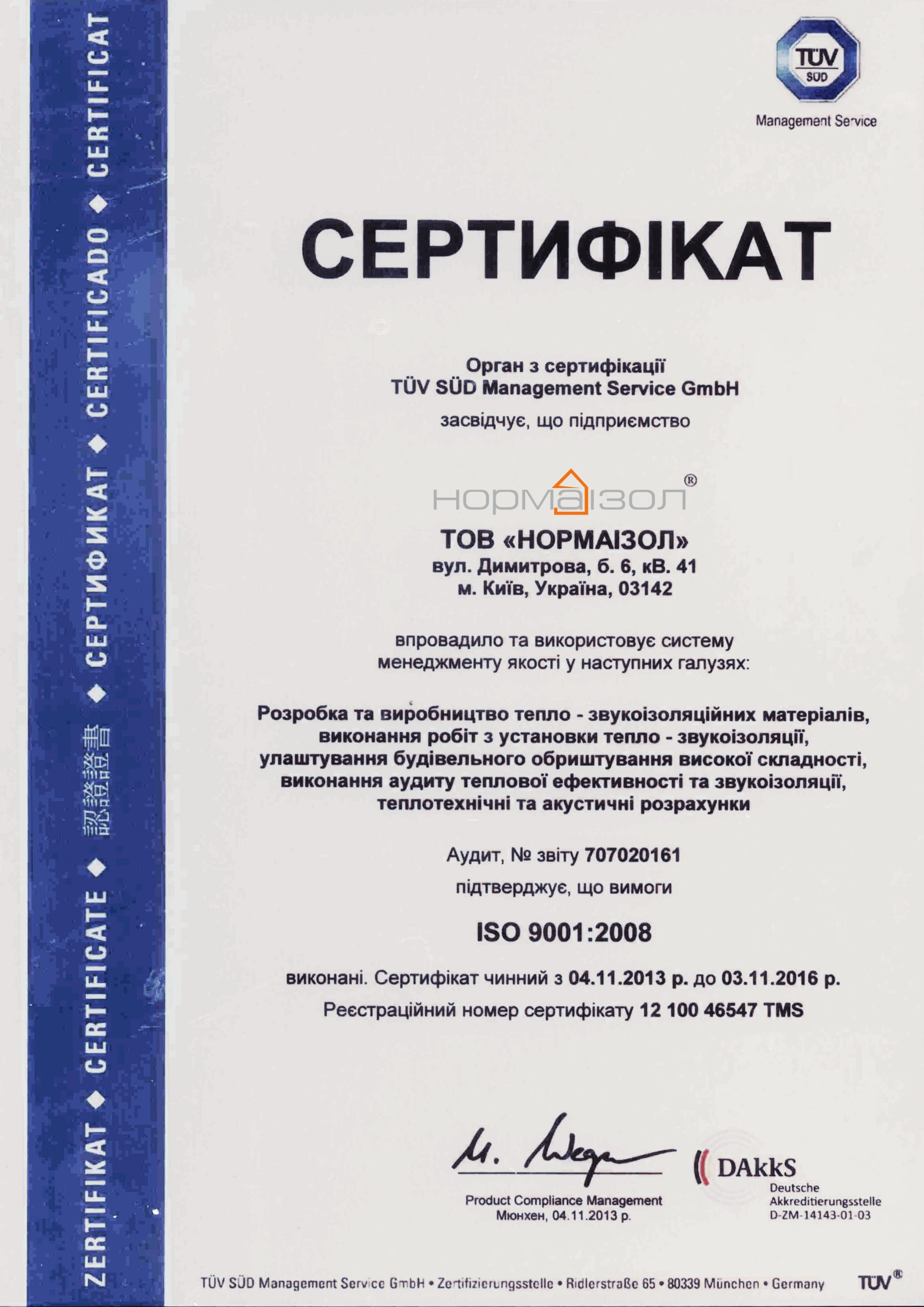 certificates