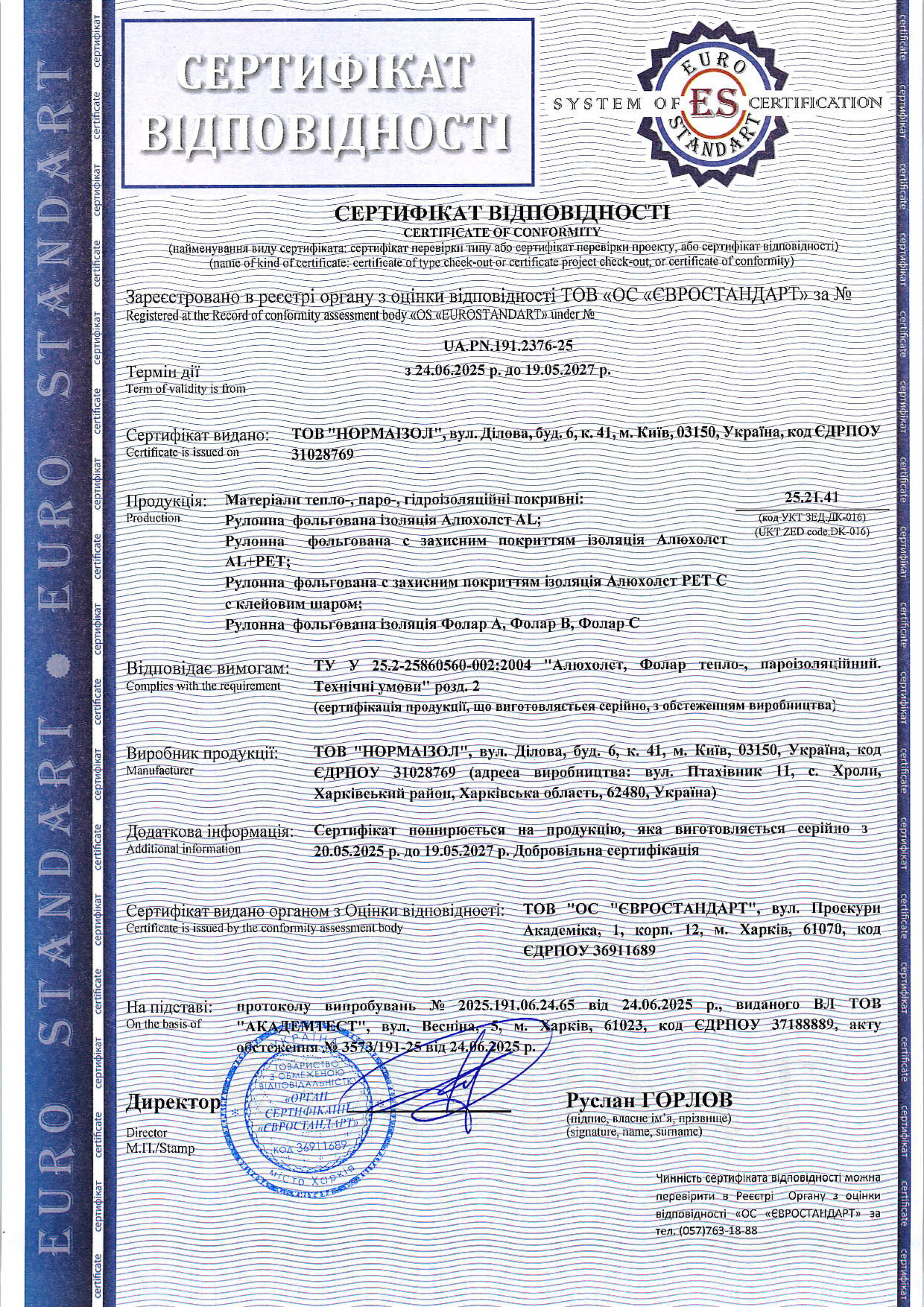 certificates